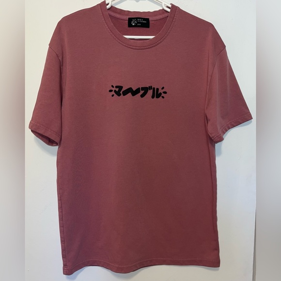 Soda Other - Marble Soda Marble Wolf Bobble Head T Shirt Mauve/Black Size Medium / 3